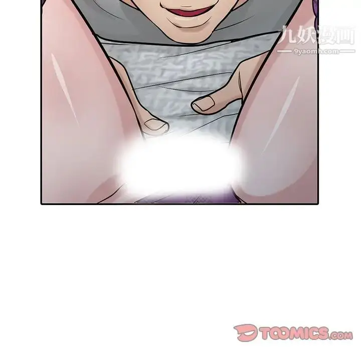 漫画《寄生姐妹》第37话第39张图
