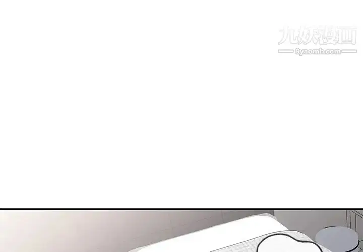 漫画《寄生姐妹》第37话第4张图