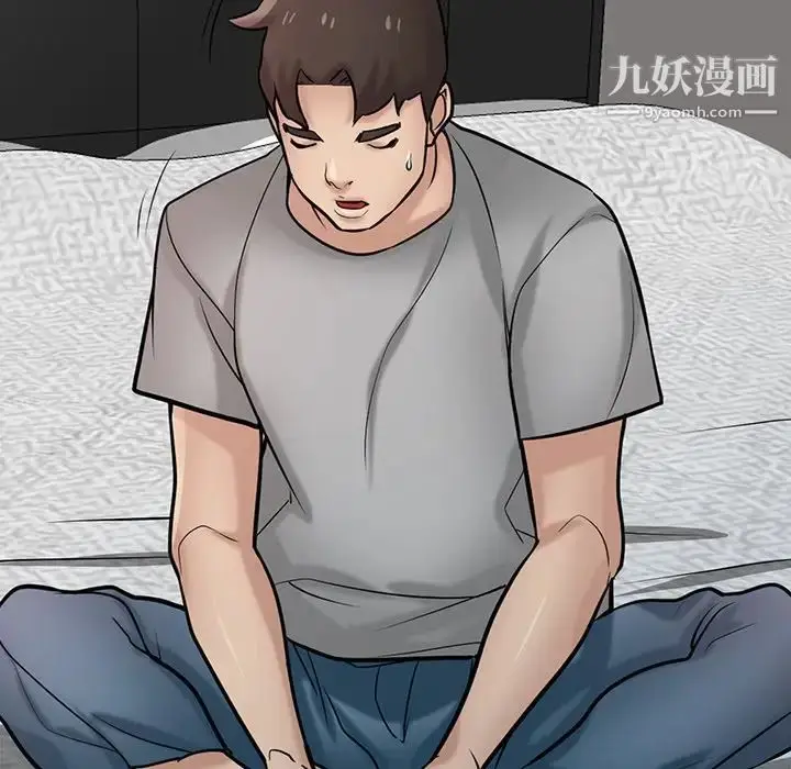 漫画《寄生姐妹》第37话第50张图
