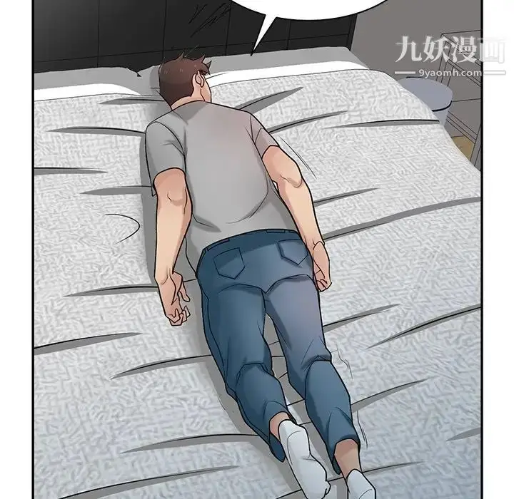 漫画《寄生姐妹》第37话第53张图
