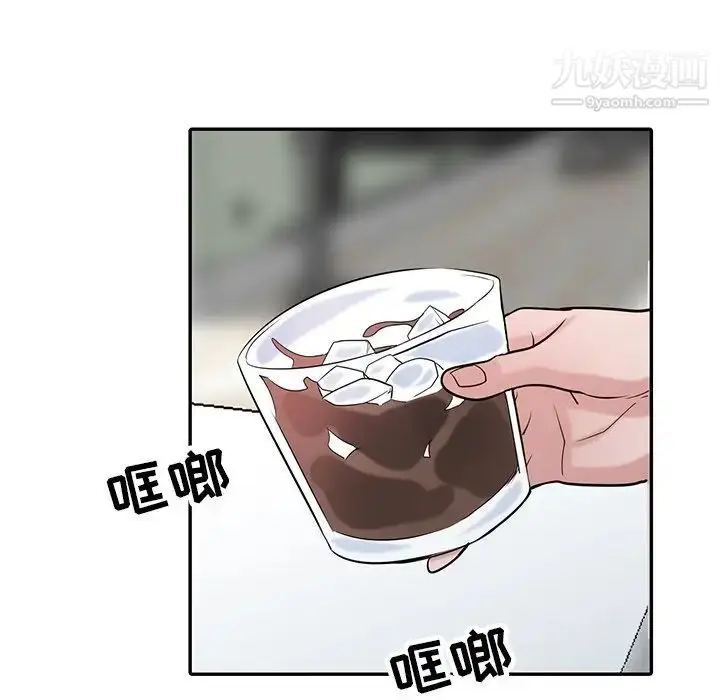 漫画《寄生姐妹》第37话第55张图