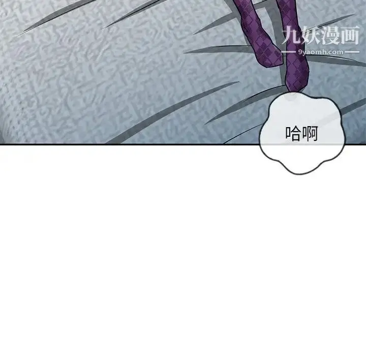 漫画《寄生姐妹》第37话第6张图
