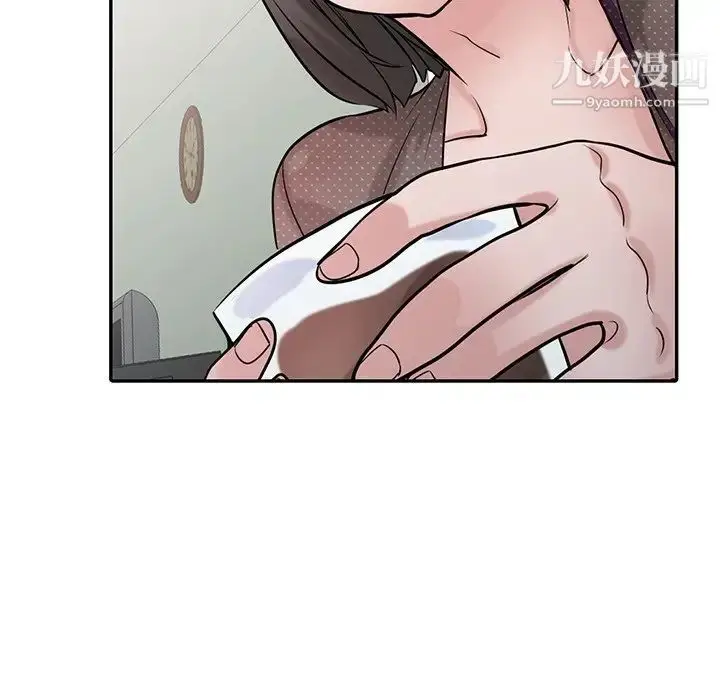 漫画《寄生姐妹》第37话第60张图
