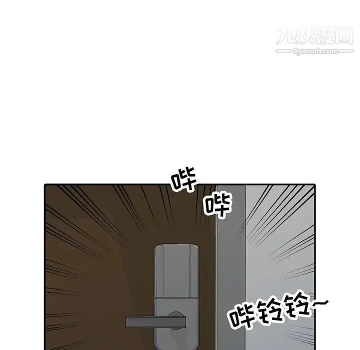 漫画《寄生姐妹》第37话第61张图
