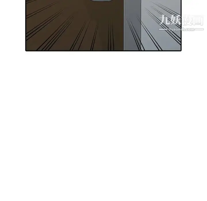 漫画《寄生姐妹》第37话第62张图