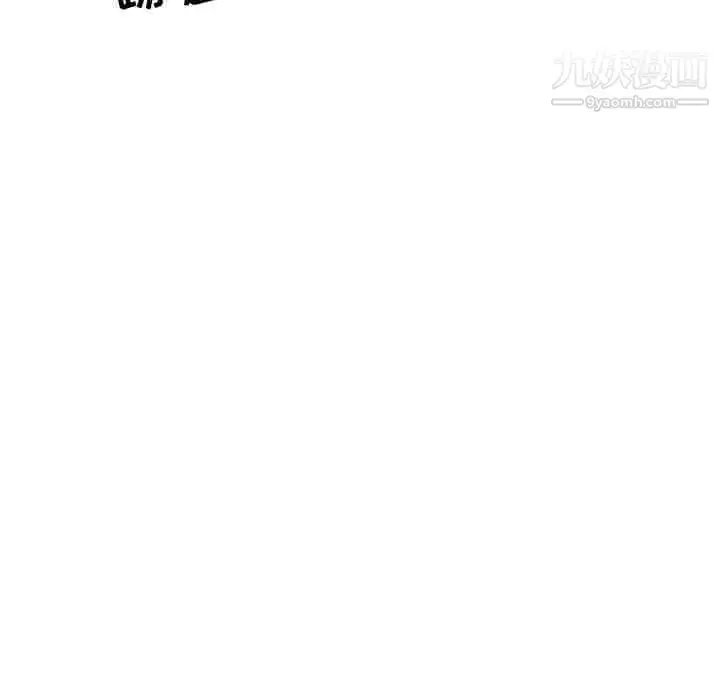 漫画《寄生姐妹》第37话第65张图