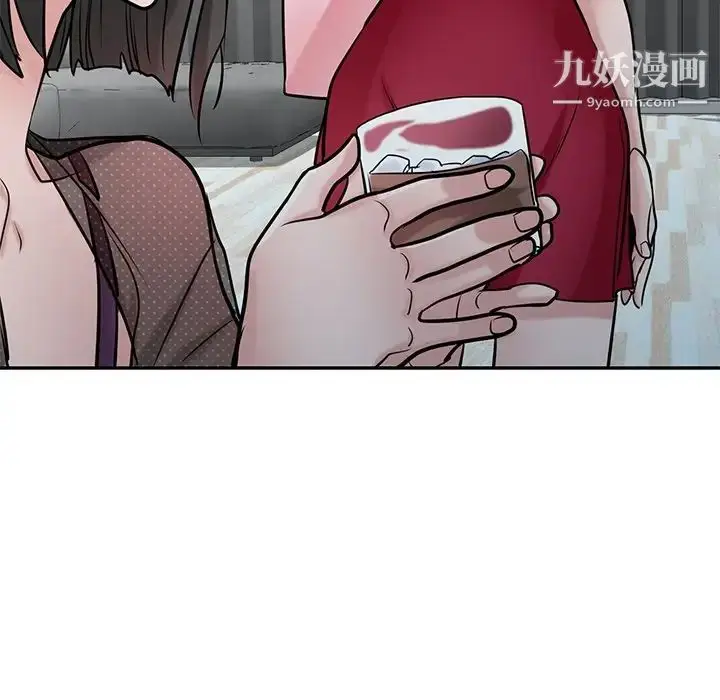 漫画《寄生姐妹》第37话第69张图