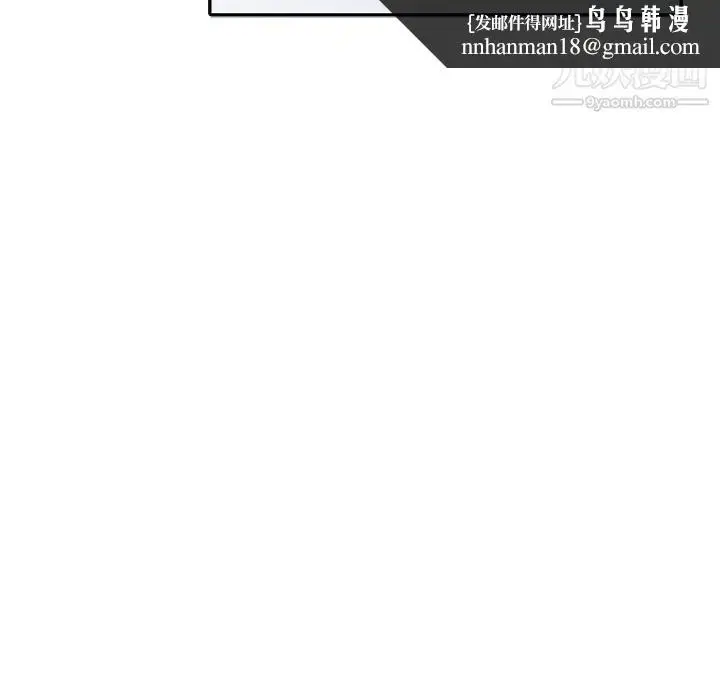 漫画《寄生姐妹》第37话第73张图
