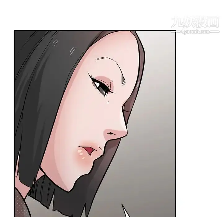 漫画《寄生姐妹》第37话第77张图