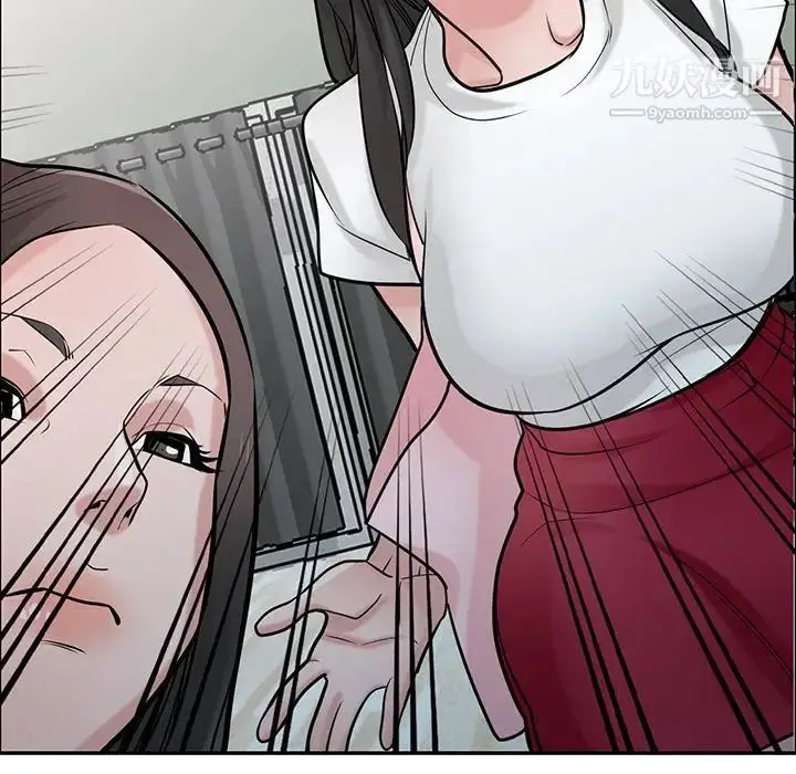 漫画《寄生姐妹》第37话第80张图