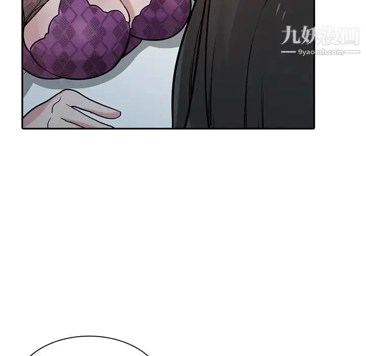 漫画《寄生姐妹》第37话第83张图