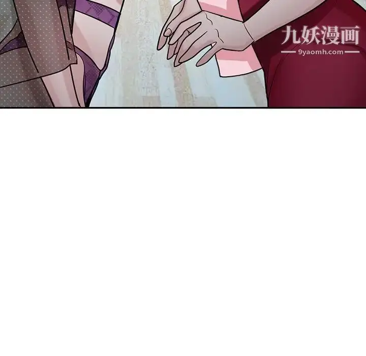 漫画《寄生姐妹》第37话第88张图