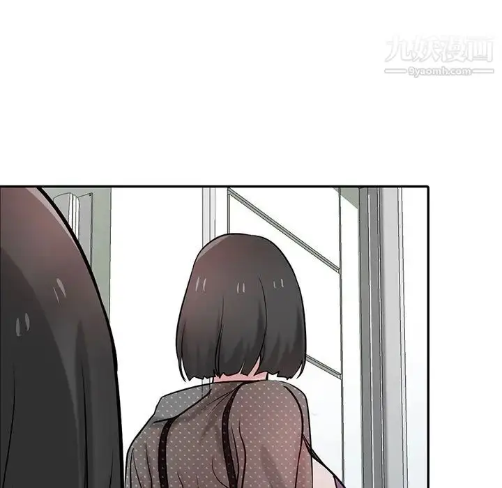 漫画《寄生姐妹》第37话第89张图