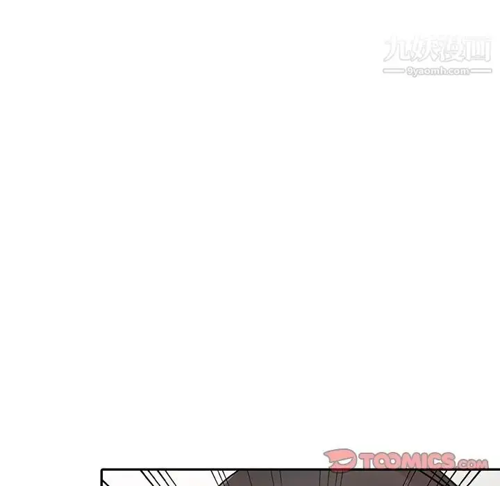 漫画《寄生姐妹》第37话第93张图
