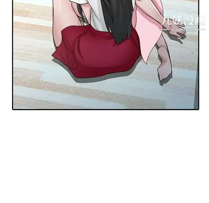 漫画《寄生姐妹》第37话第97张图