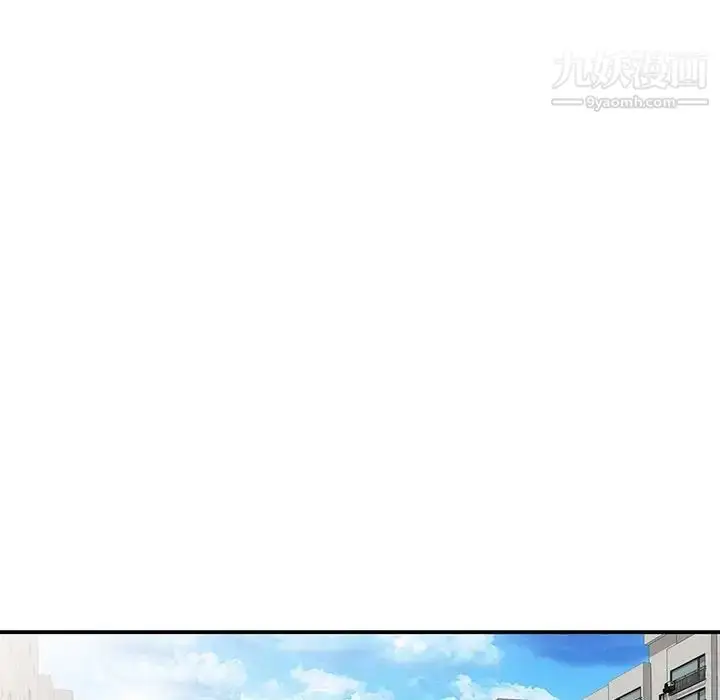 漫画《寄生姐妹》第37话第98张图
