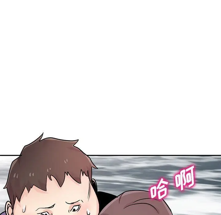 漫画《寄生姐妹》第80话第11张图