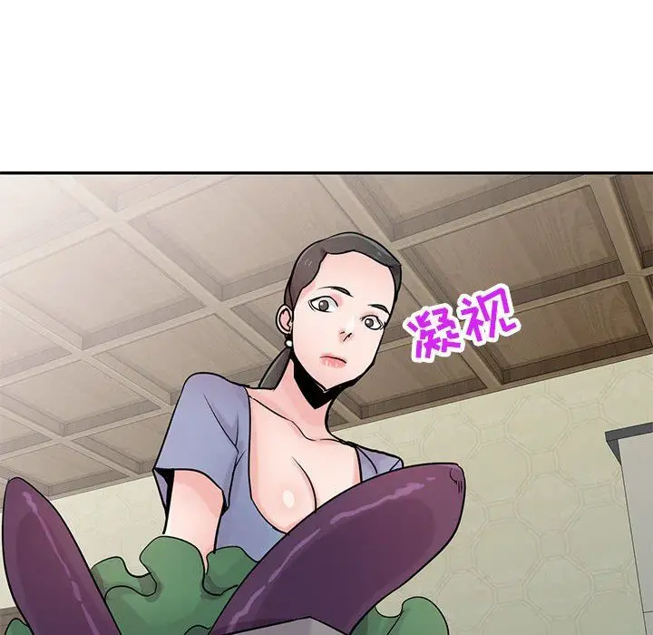 漫画《寄生姐妹》第80话第120张图