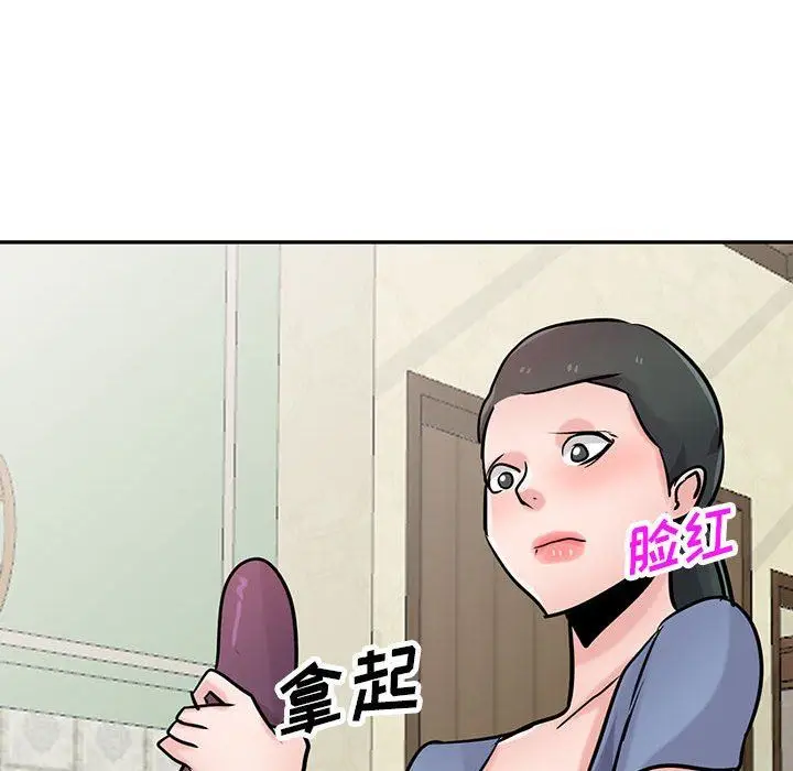 漫画《寄生姐妹》第80话第124张图