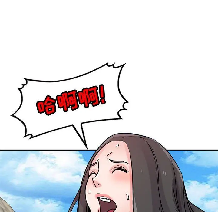 漫画《寄生姐妹》第80话第49张图