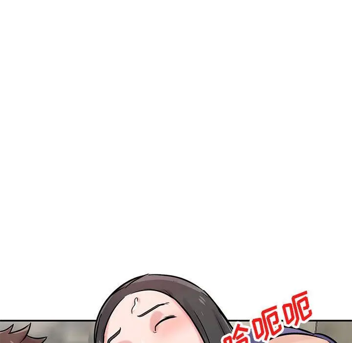 漫画《寄生姐妹》第80话第6张图