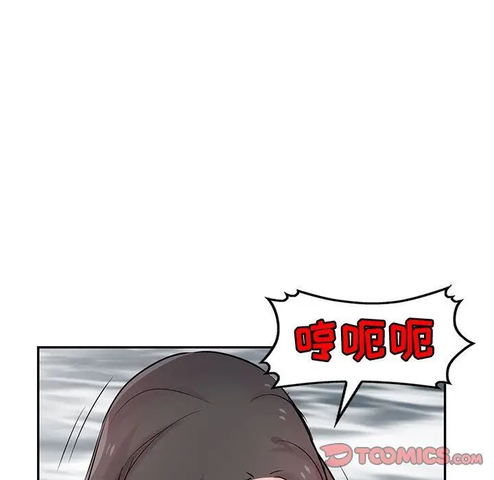 漫画《寄生姐妹》第80话第63张图