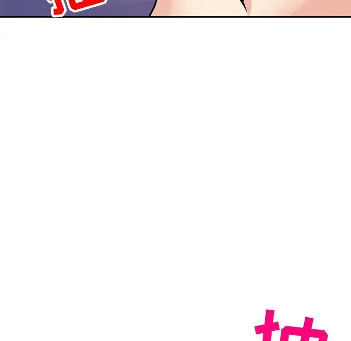 漫画《寄生姐妹》第80话第70张图