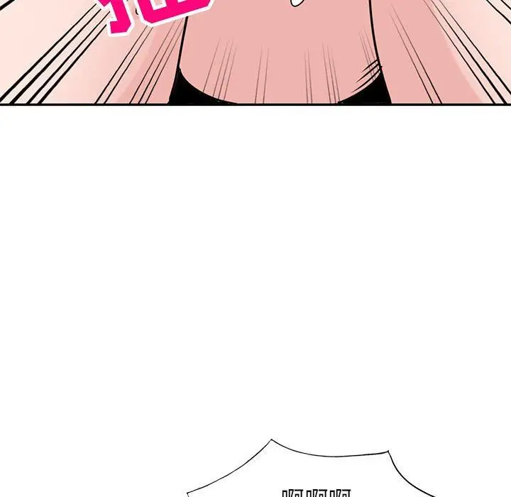 漫画《寄生姐妹》第80话第72张图