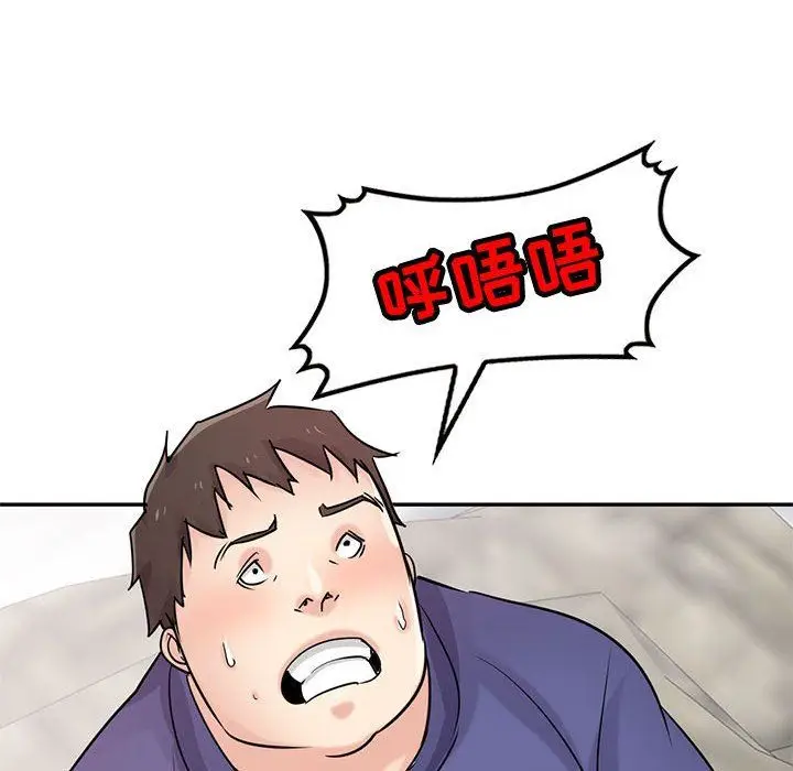 漫画《寄生姐妹》第80话第82张图