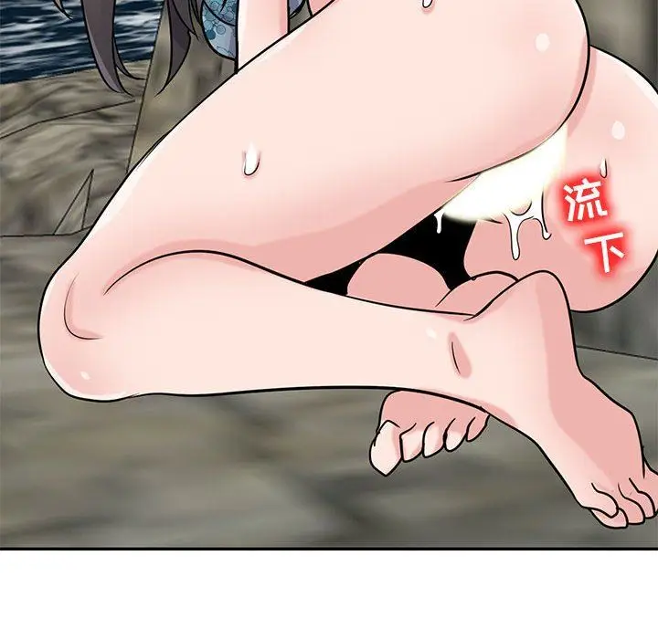 漫画《寄生姐妹》第80话第91张图