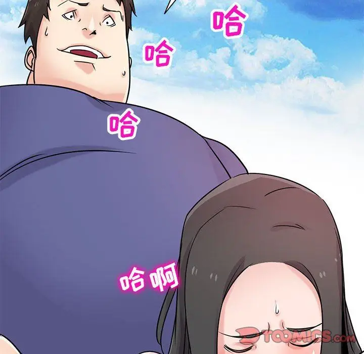 漫画《寄生姐妹》第80话第93张图