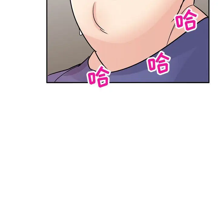 漫画《寄生姐妹》第80话第98张图