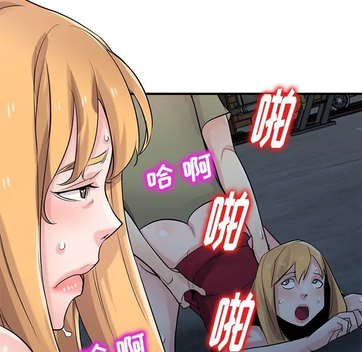 漫画《寄生姐妹》第86话第101张图