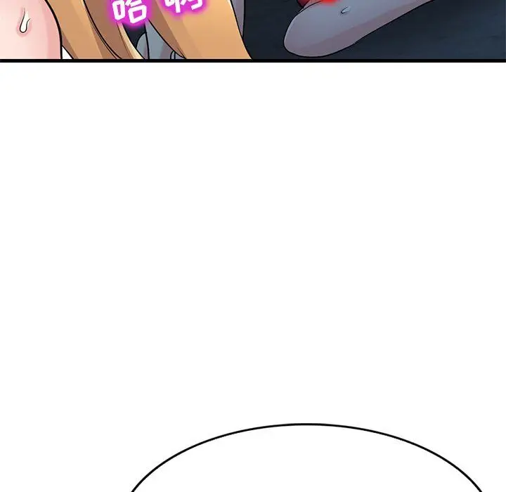 漫画《寄生姐妹》第86话第102张图