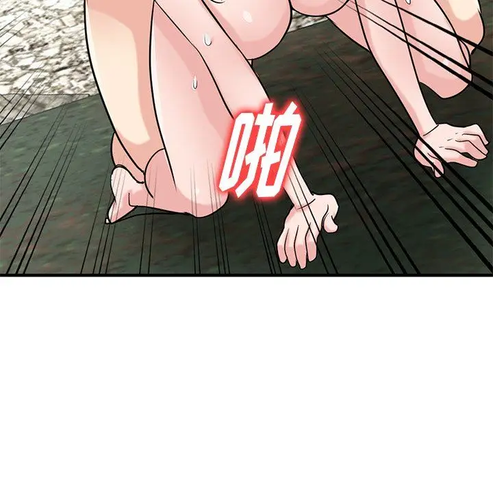 漫画《寄生姐妹》第86话第104张图