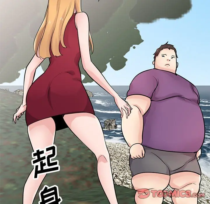 漫画《寄生姐妹》第86话第135张图