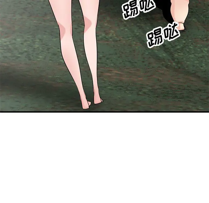 漫画《寄生姐妹》第86话第142张图