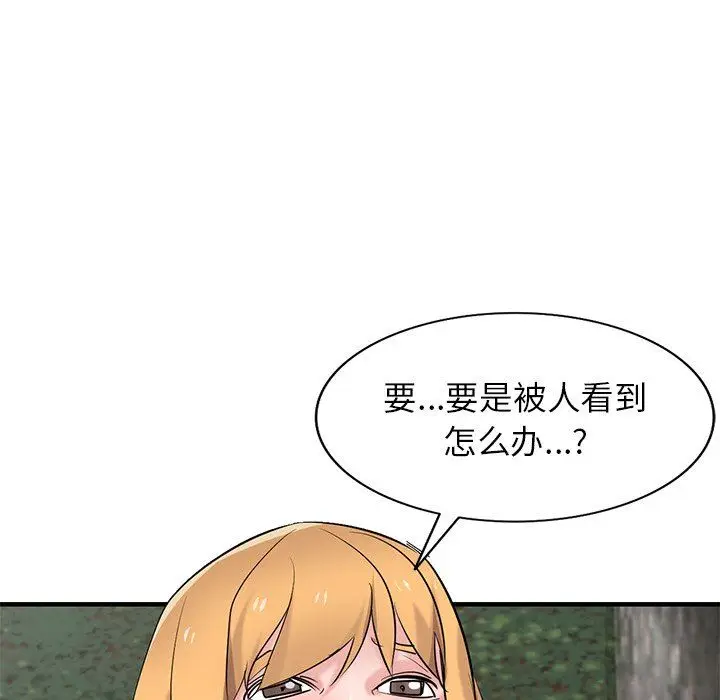 漫画《寄生姐妹》第86话第22张图