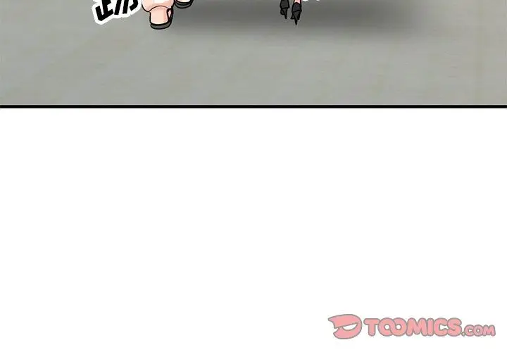 漫画《寄生姐妹》第86话第3张图