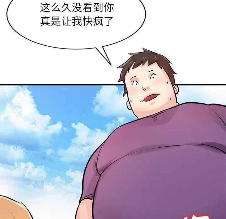 漫画《寄生姐妹》第86话第49张图