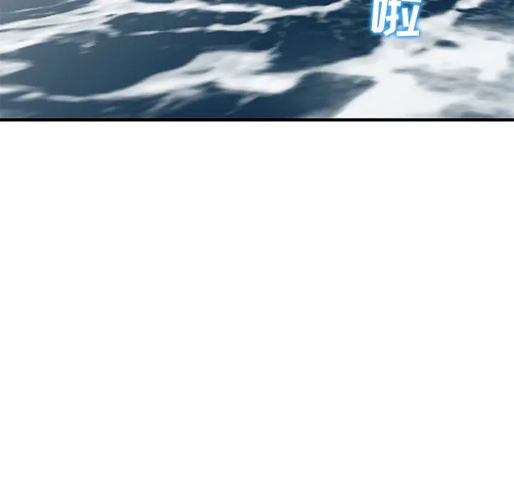 漫画《寄生姐妹》第86话第6张图