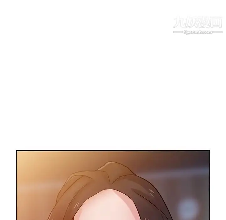 漫画《寄生姐妹》第33话第10张图