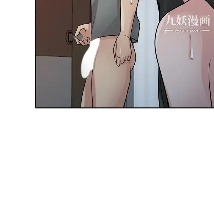 漫画《寄生姐妹》第33话第103张图