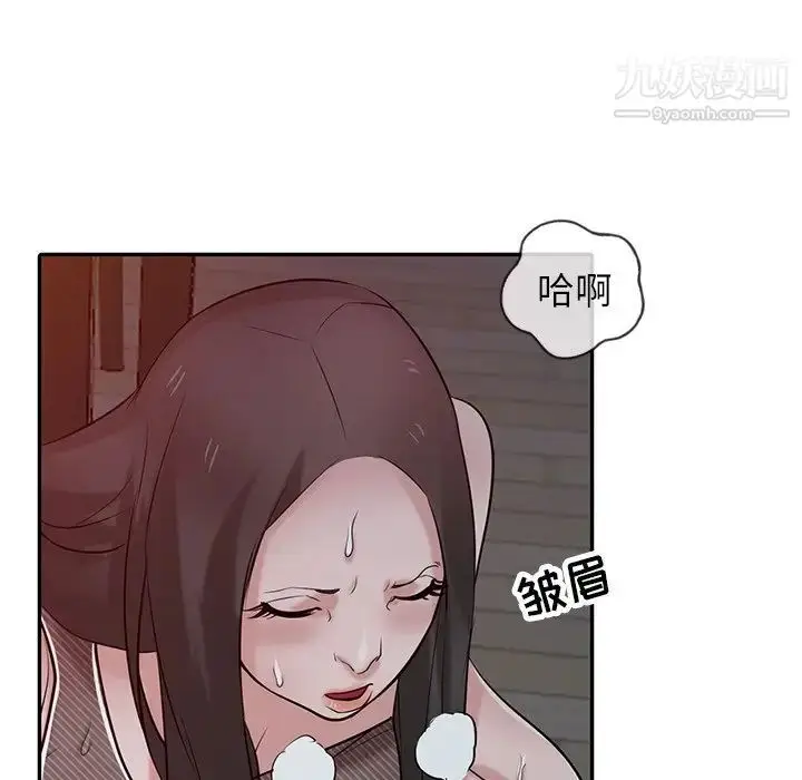 漫画《寄生姐妹》第33话第104张图