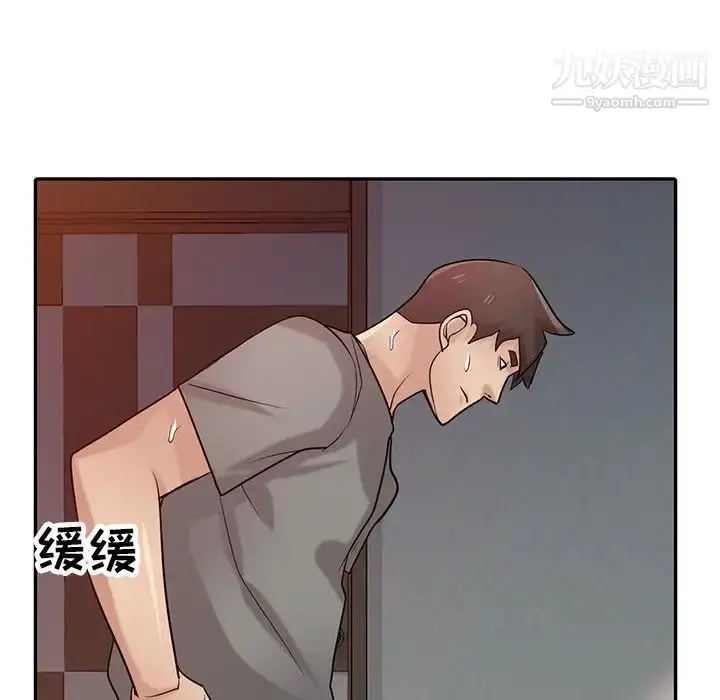 漫画《寄生姐妹》第33话第106张图