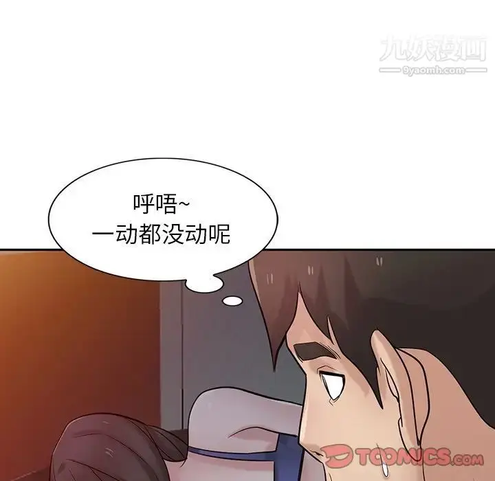 漫画《寄生姐妹》第33话第108张图