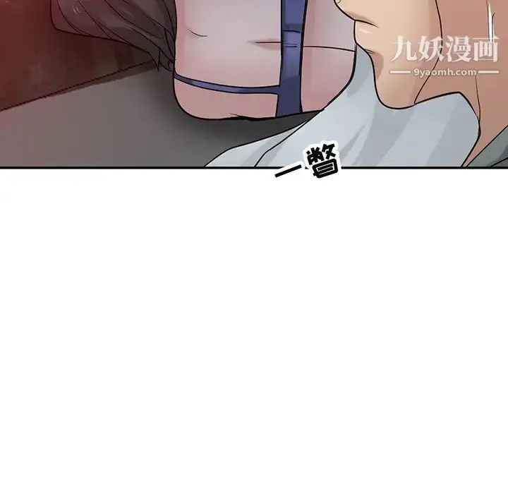 漫画《寄生姐妹》第33话第109张图