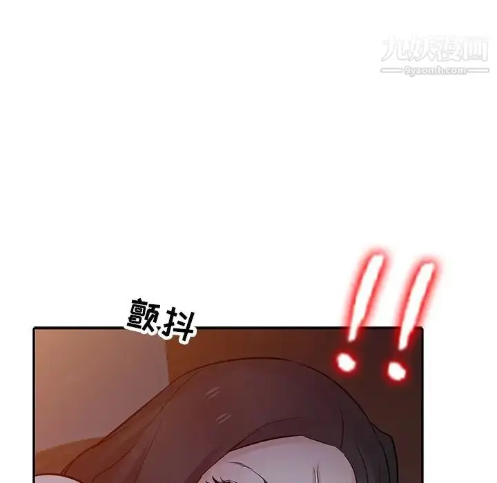 漫画《寄生姐妹》第33话第112张图