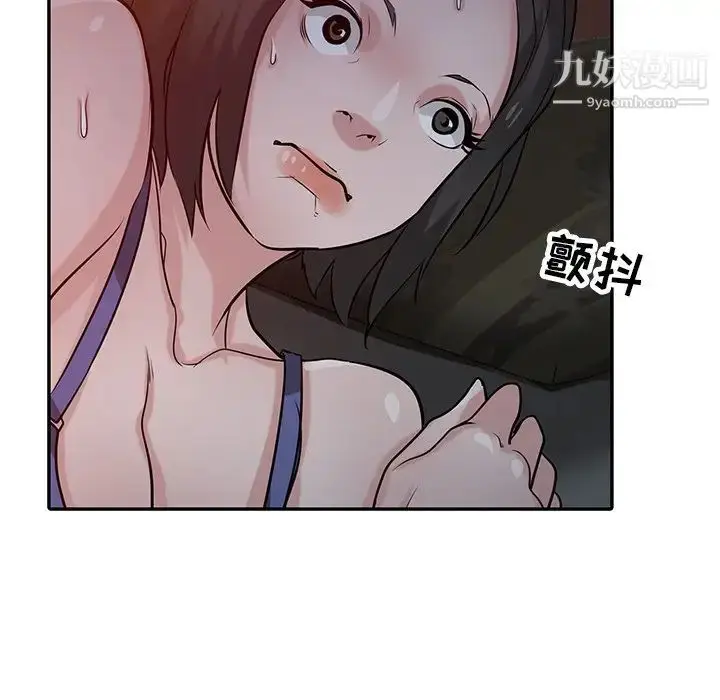 漫画《寄生姐妹》第33话第113张图