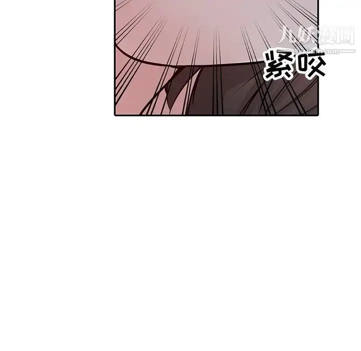 漫画《寄生姐妹》第33话第115张图